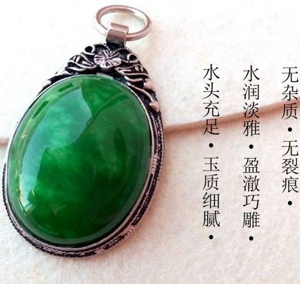 正宗缅甸干青铁龙生翡翠吊坠男女款帝王绿蛋面镶嵌玉石牌毛衣项链