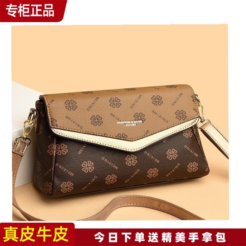 袋鼠正品真皮中年妈妈包包斜挎包2024新款潮时尚单肩女士牛皮小包