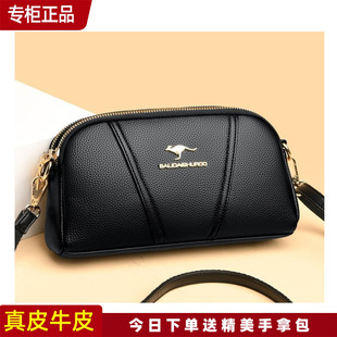 正品袋鼠真皮女包斜挎包2024新款时尚中年妈妈软皮小包单肩手提包