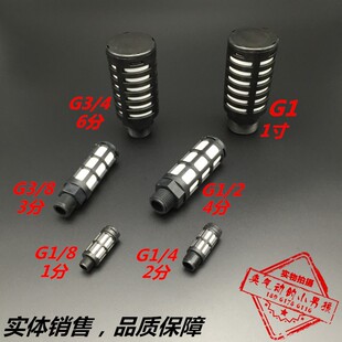 2分 4精品 件 气动元 3分 黑色塑料消声器灭声器1分 4分