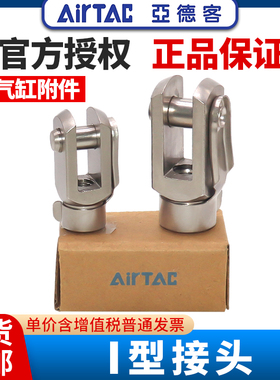 亚德客气动气缸Y型接头叉连接配件附件F-M5/8/10/12X080/100/125Y