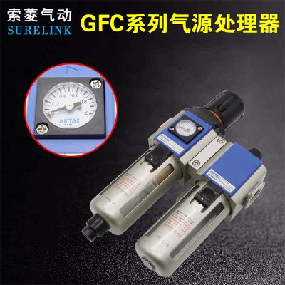 亚德客油水分离器过滤器GFR/GL300-08/200-08/GFC300-10/400-15A1