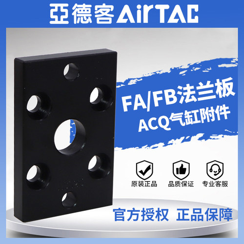 亚德客无锡带固定螺丝现货秒发
