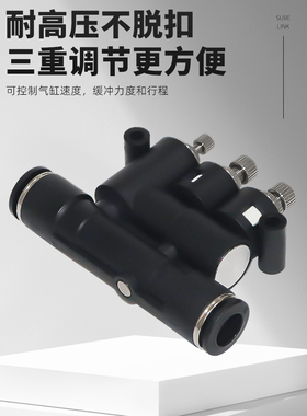 气动气缸外置可调气缓冲接头SA-06带速度调节时间缓冲器ANA-08 i.