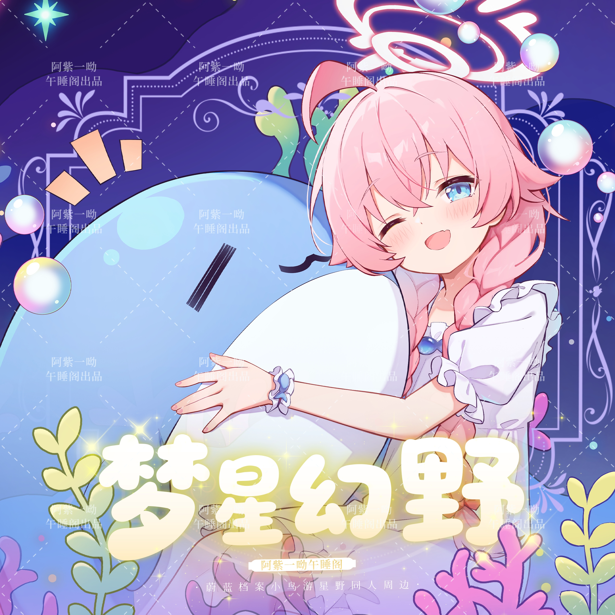 【午睡阁】蔚蓝档案小鸟游星野同人周边双插立牌吧唧文件夹镭射票 - 实物图