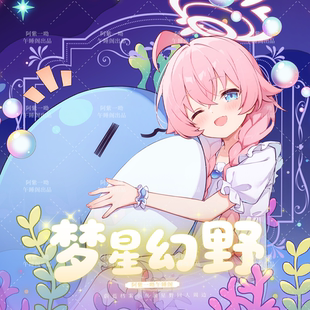 【午睡阁】蔚蓝档案小鸟游星野同人周边双插立牌吧唧文件夹镭射票