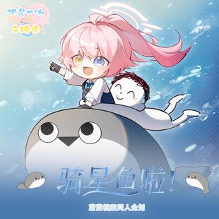 【午睡阁】蔚蓝档案同人周边 临战小鸟游星野 挂件鼠标杯垫挂画