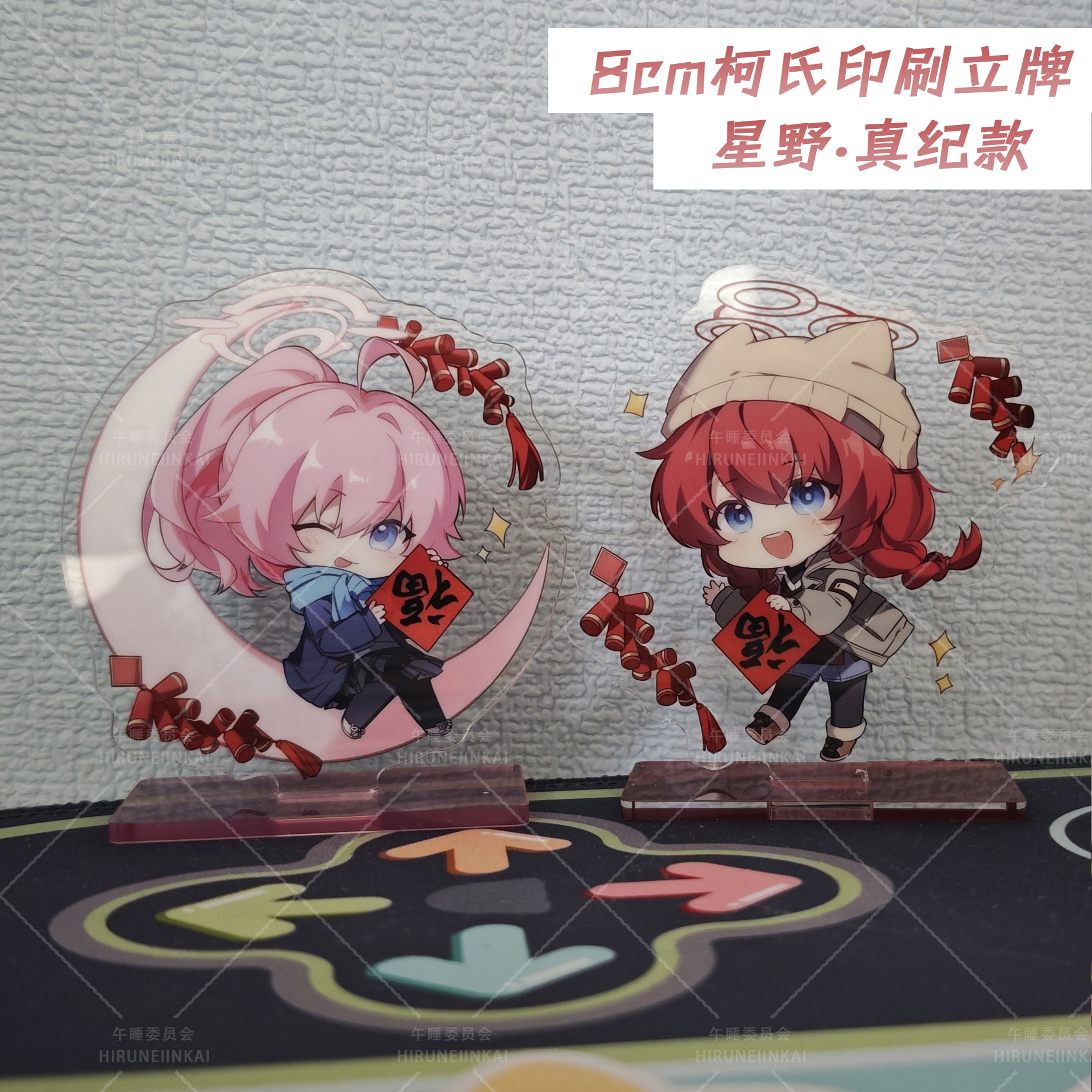 小鸟游星野小涂真纪亚克力挂件