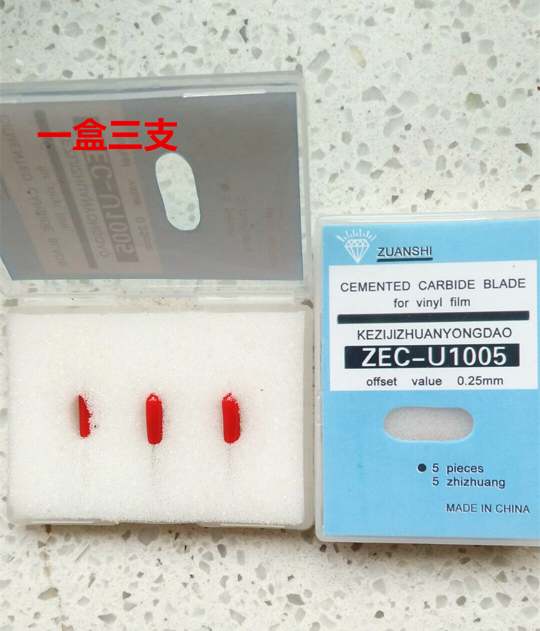 力宇皮卡刻字机罗兰刻刀/刻绘机刻刀/纸艺切割机刀片/模切机刻刀