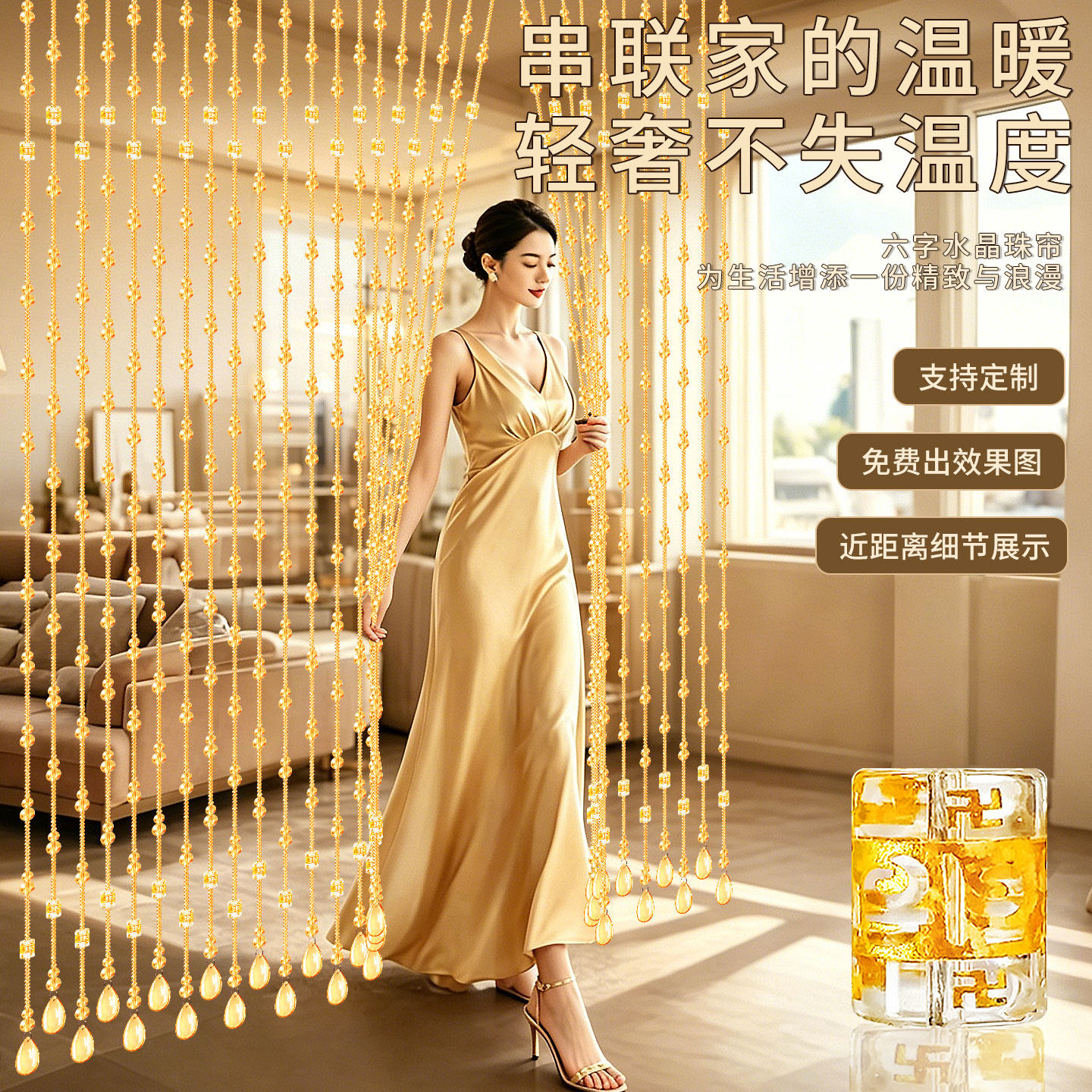 水晶珠帘新款葫芦门帘串珠装饰客厅玄关卧室卫生间免打孔隔断挂帘