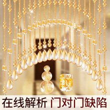 葫芦水晶珠帘卧室客厅门帘隔断帘玄关过道阳台卫生间串珠新款帘子