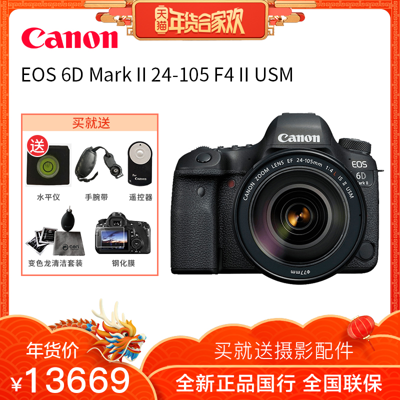 ¼ÑÄÜ6d2Ì×»ú24-105