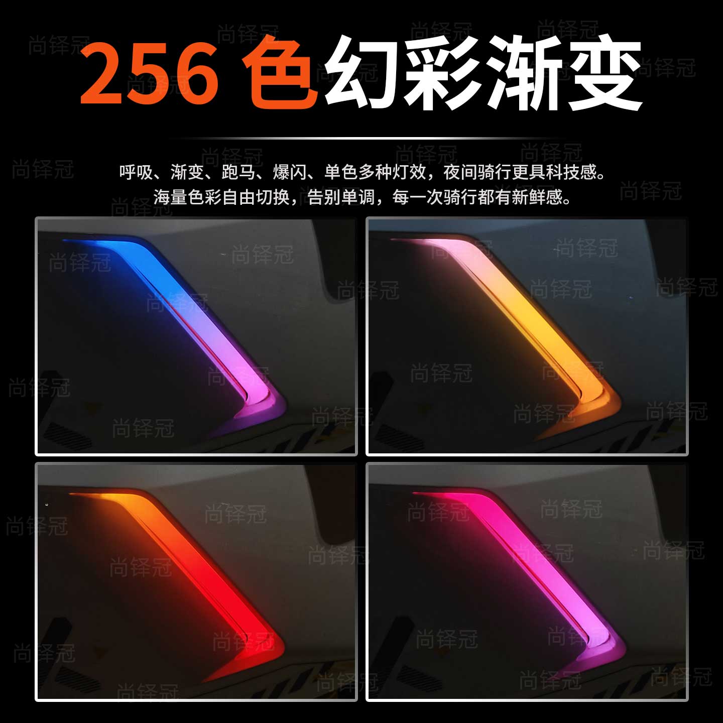 小牛FX风速后侧面转向日行灯图片