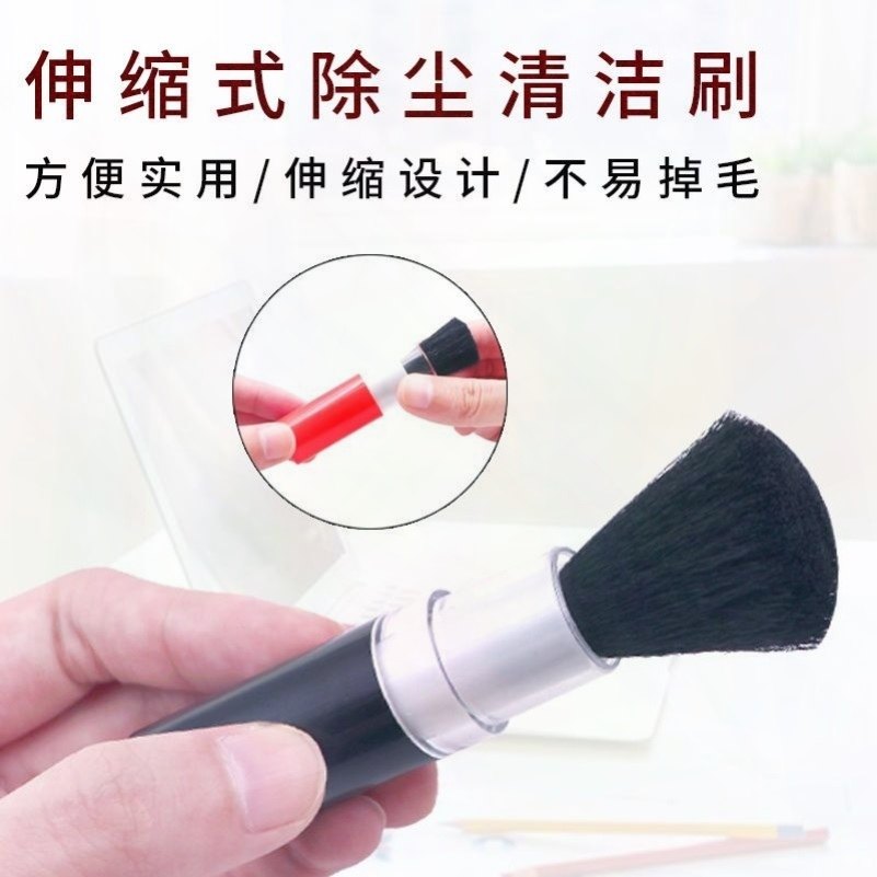 口红式旋转伸缩刷 电脑键盘刷 数码清洁口红刷 相机镜头清洁毛刷,3C数码配件,键盘刷,淘宝优惠券,粉丝福利购,淘宝优惠卷