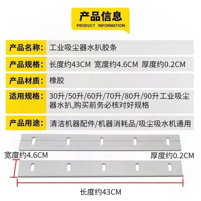 尘扒毛条吸头 吸尘器水扒胶条配件 通用水扒胶条 地刷刮水皮条 拖,生活电器,扫地机配件/耗材,淘宝优惠券,粉丝福利购,淘宝优惠卷