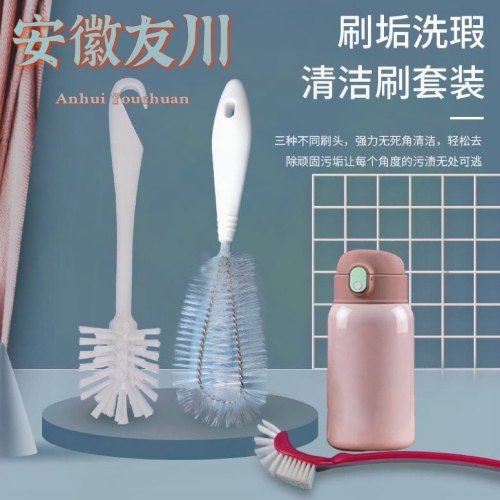 清洁杯刷360度家用多功能奶瓶刷神器豆浆破壁机无死角长柄刷子,家庭/个人清洁工具,杯刷/瓶刷,淘宝优惠券,粉丝福利购,淘宝优惠卷