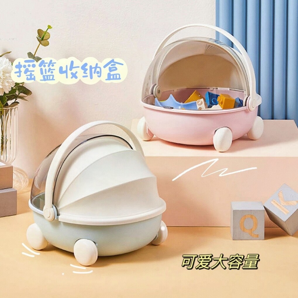 盒子摇篮收纳盒公仔防尘宿舍零食可爱推上婴儿车桌面娃娃储物手提