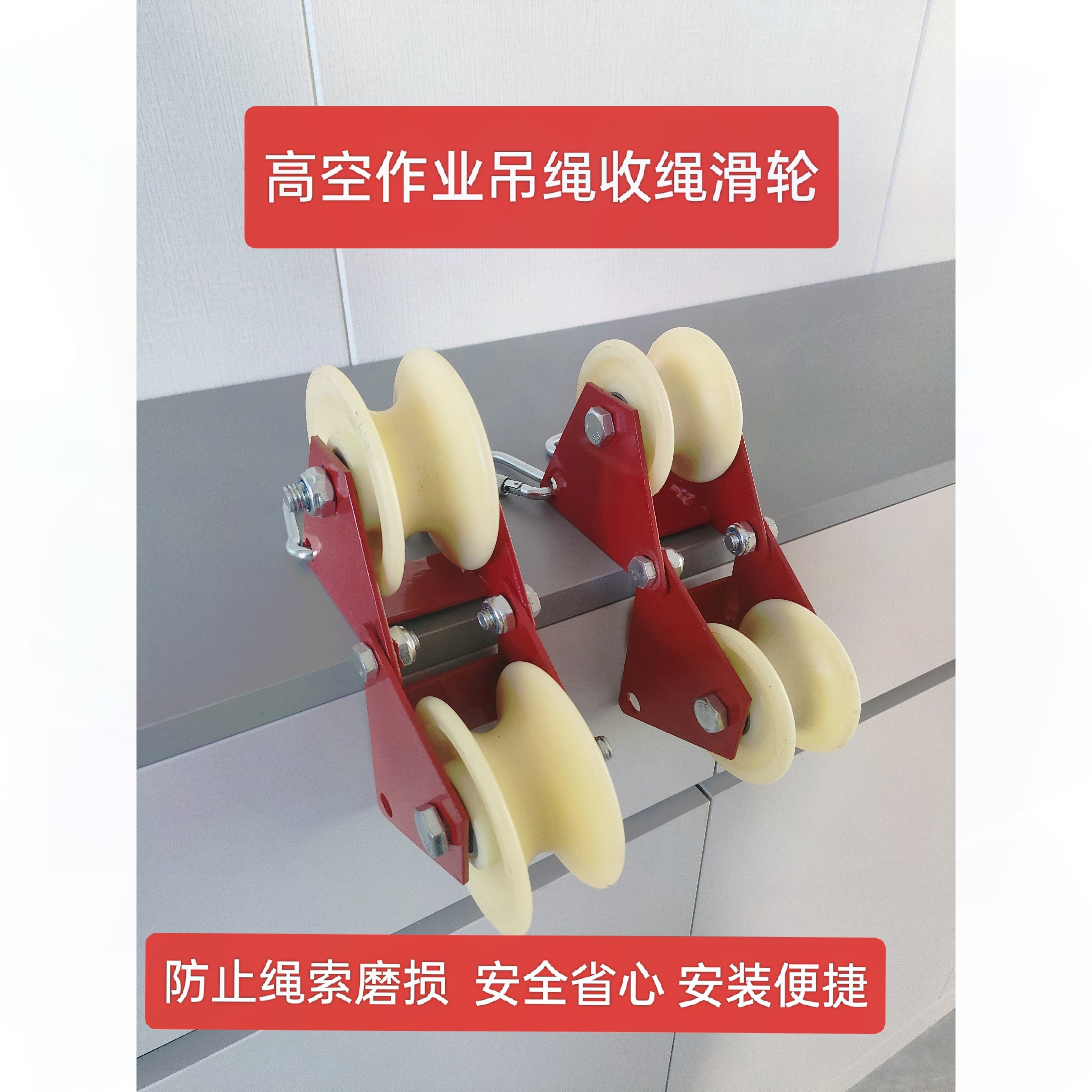 6倍省力滑轮组滑轮重物提升器重滚轮滑索手拉提重物省力器通用型