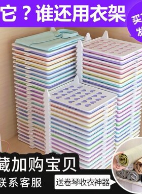 懒人衣柜收纳宿舍叠衣板物防皱整理收纳简易叠衣服物收纳神器