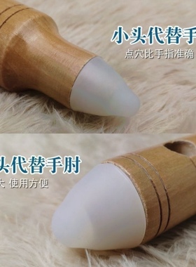 原始按摩器十字架形硅胶按摩棒头部颈椎穴位淋巴足底工具