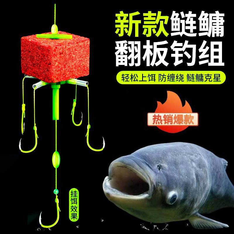 海杆鲢鳙钩翻板钩盘钩方块饵料专用浮钓鲢鳙爆炸钩五爪十字方块钩