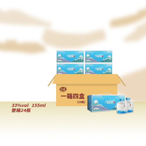 石湾玉冰烧33度玉冰烧小酒155mlx24瓶礼盒装白酒整箱 - 封面
