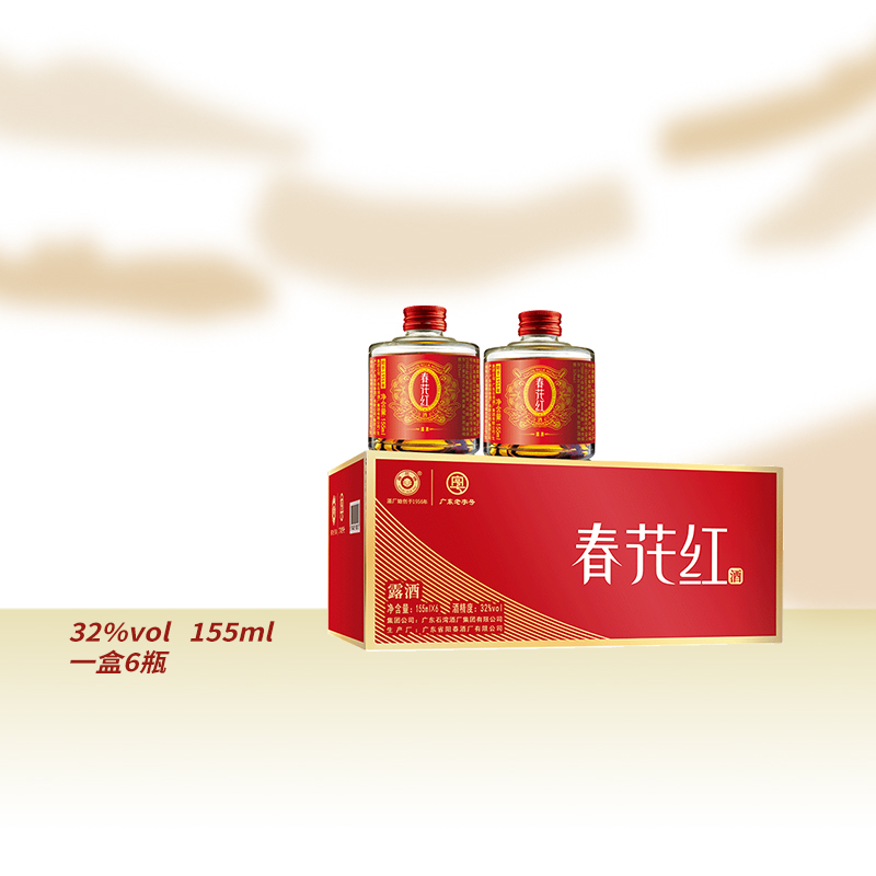 石湾酒厂集团直营32度春春花红酒