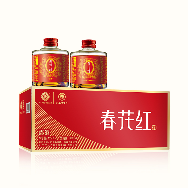 石湾酒厂集团直营 32度春花牌春花红酒155ml*6瓶礼盒装