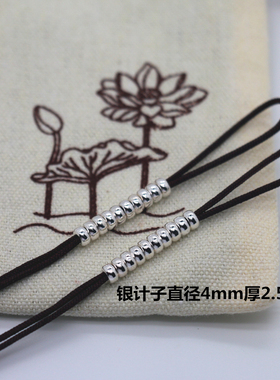 925银中号大号大号计数器计子侧挂手串菩提子星月金刚半成品