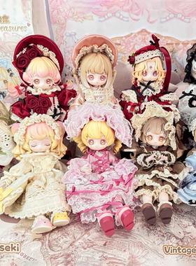 正品碎星轨迹KISEKI古董系列MJD盲盒12分可动人偶BJD潮玩手办礼物