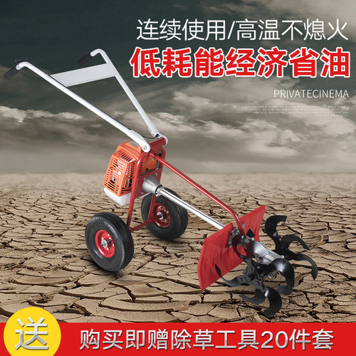 手推多功能轻便松土机