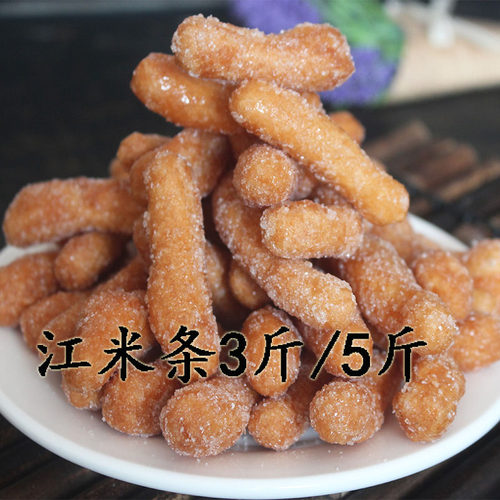 河北特产江米条雪花条老式京果