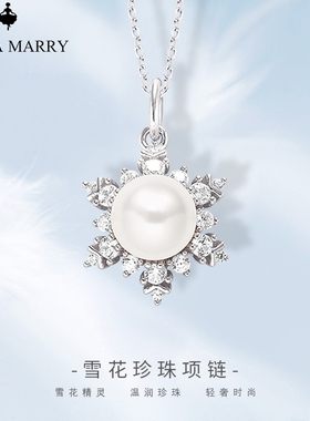 S925银珍珠满钻莫桑石女雪花