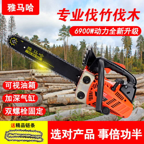 雅马哈汽油锯小型家用单手提砍树机进口轻便12寸毛竹油锯伐木锯据