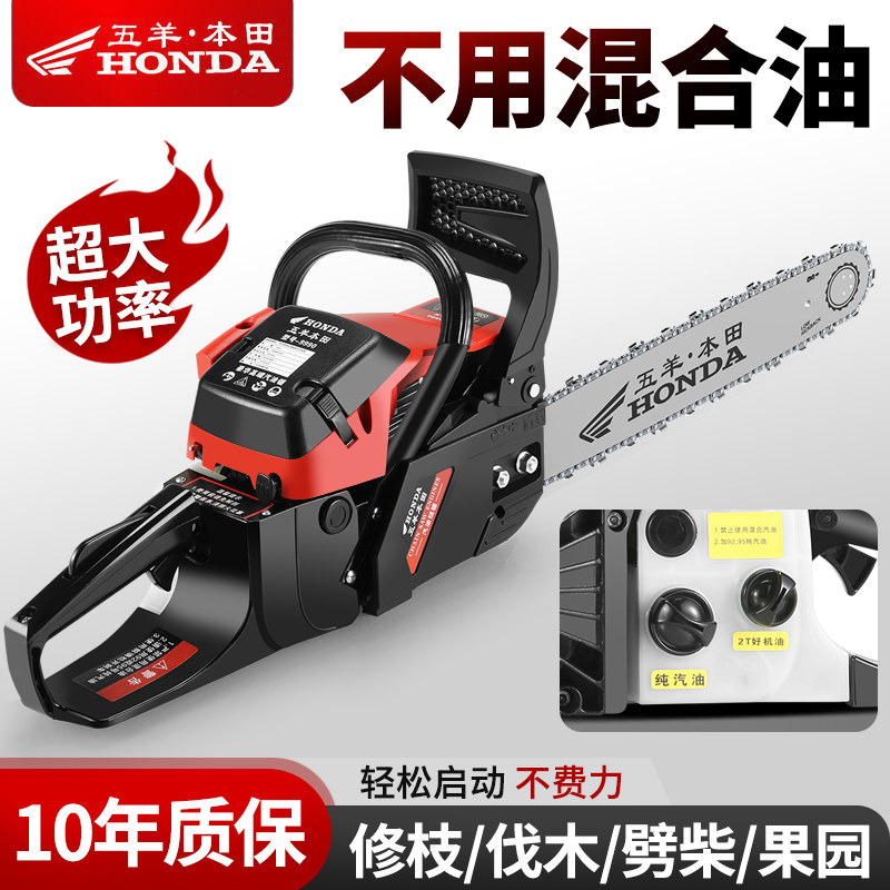 油锯伐木锯四冲程纯汽油锯大功率进口小型日本原装多功能砍树神器