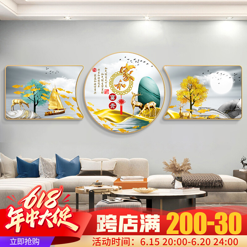 现代轻奢三联装饰画家和万事兴壁画高档大气沙发客厅背景墙挂画图片