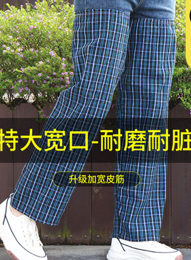 二力1棉布格子防污耐磨