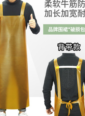 双肩加长防水软皮围裙餐厅罩衣