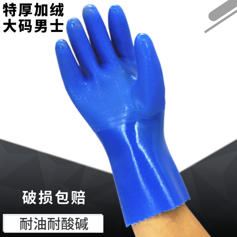 冬天防寒加绒保暖橡胶防水手套加厚耐油耐磨工业加厚洗车耐酸碱男,家庭/个人清洁工具,常规家务手套,淘宝优惠券,粉丝福利购,淘宝优惠卷