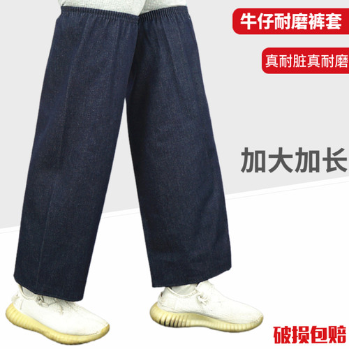 二力牛仔布耐磨耐脏加大