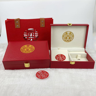订婚三金首饰盒五金首饰收纳盒婚庆礼盒戒指吊坠手镯项链收纳礼盒