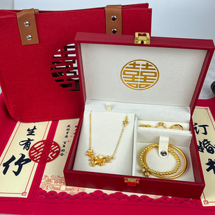 婚庆订婚仿真三金首饰结婚五金首饰套装摆件沙金饰品古法手镯戒指