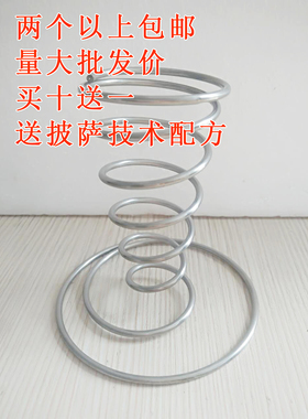 包邮手握甜筒披萨机支架 披萨支架 甜筒披萨一体机 甜筒披萨专用