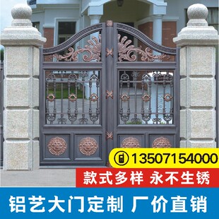 铝艺门铝合金院子门小区底层花园小院门庭院门新中式别墅门欧式门