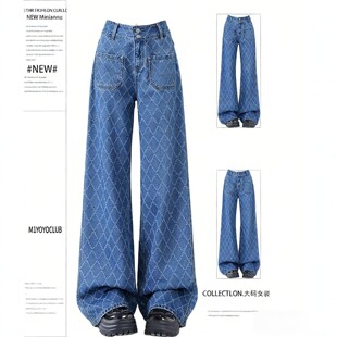 宽松显瘦设计感长裤 品牌折扣美式 大码 女2026春季 风高腰阔腿牛仔裤