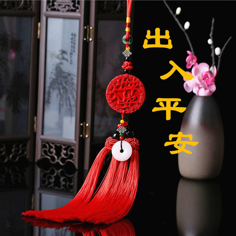 朱砂莲花汽车挂件车内后视镜吊坠挂饰品招财祝福保平安车子上挂饰