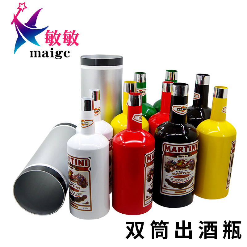 敏敏魔术 郭汛杰杯与瓶双筒出酒瓶10个瓶子舞台表演震撼魔术道具