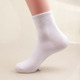 小白袜新疆精梳棉白色袜子男款 吸汗防臭棉袜中筒袜短筒户外跑步袜