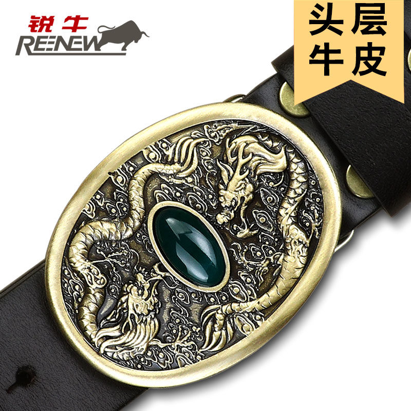 锐牛皮带男士黄铜扣头层牛皮复古简约时尚个性装饰手工皮带潮腰带