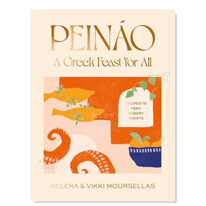 【预售】Peináo：希腊人的盛宴英文餐饮进口原版书Peináo: A Greek Feast For All精装Helena Moursellas and Vikki Moursella